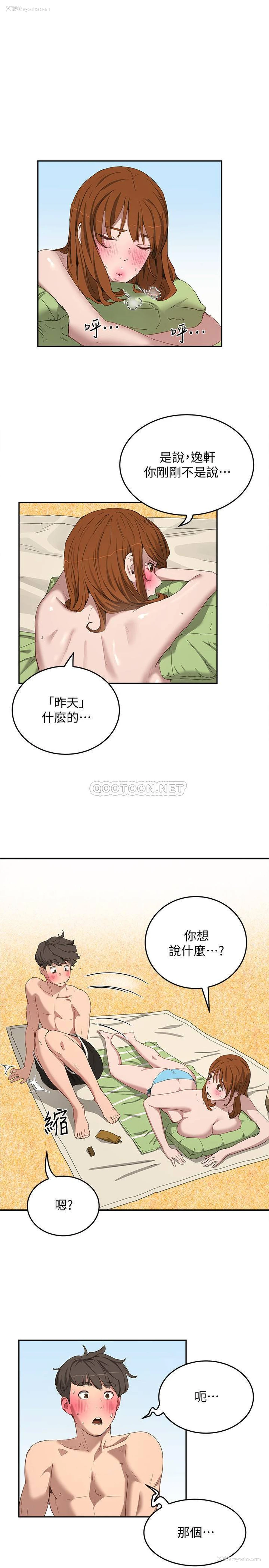 15P - 夏日深处