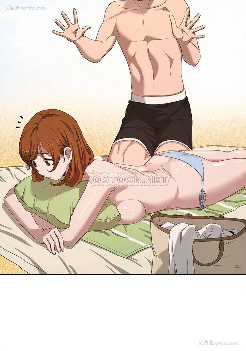 17P - 夏日深处