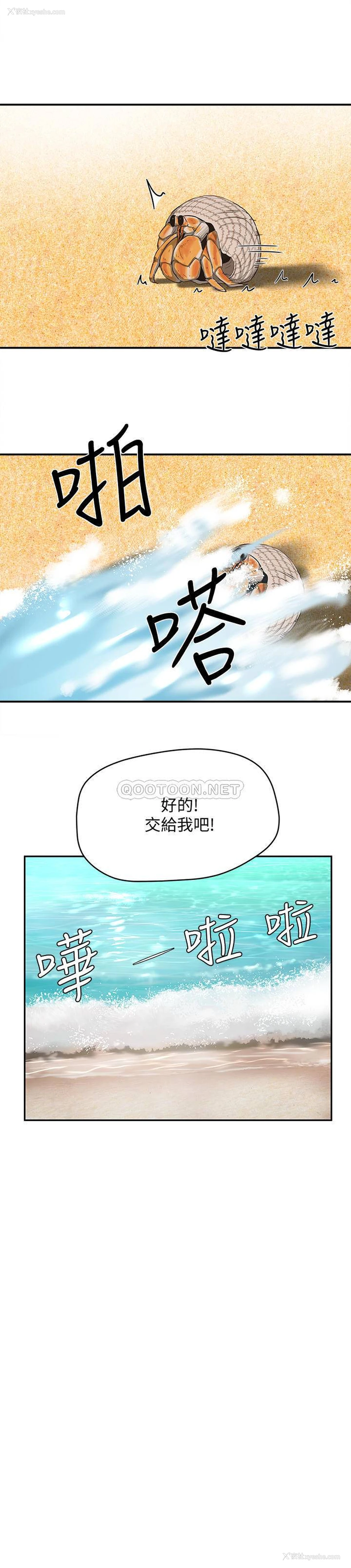 21P - 夏日深处