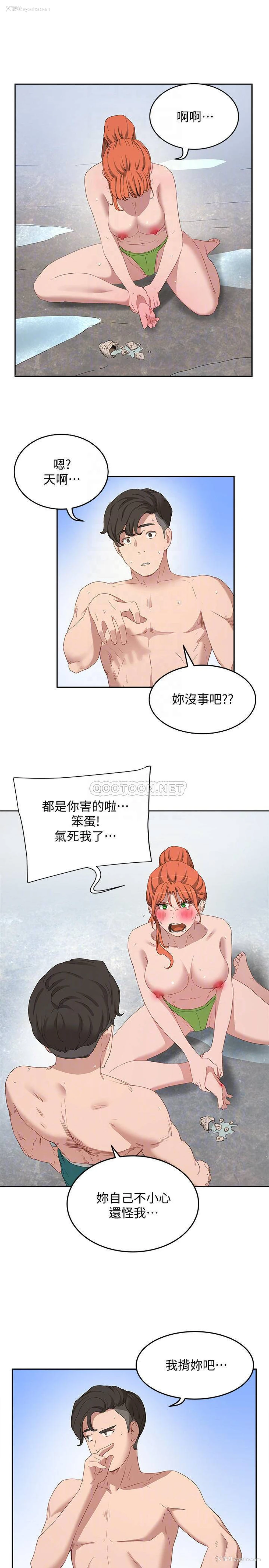 4P - 夏日深处