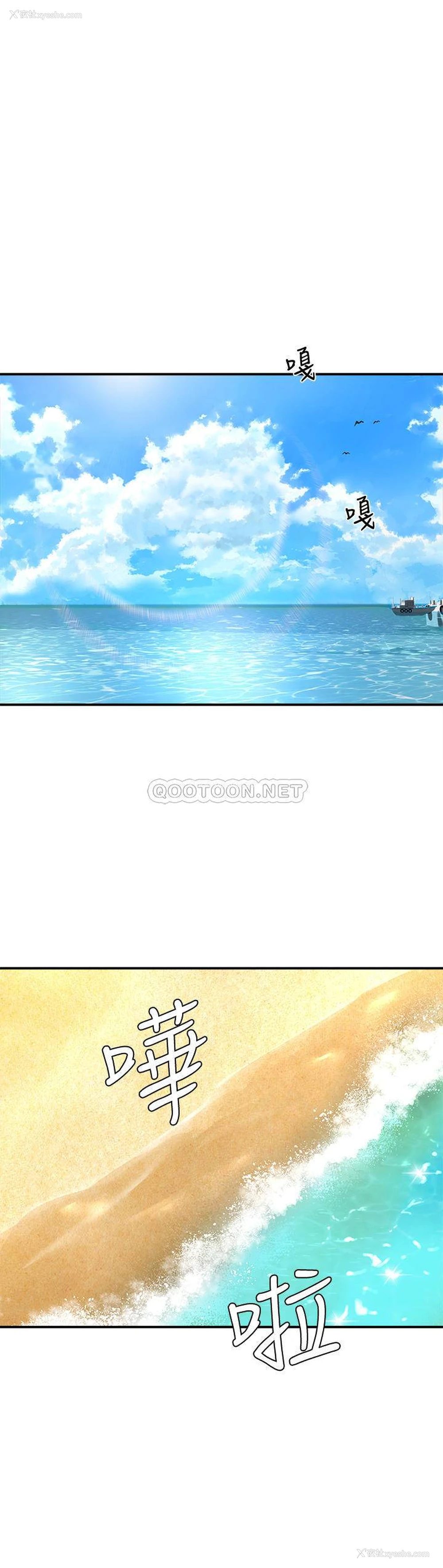 1P - 夏日深处
