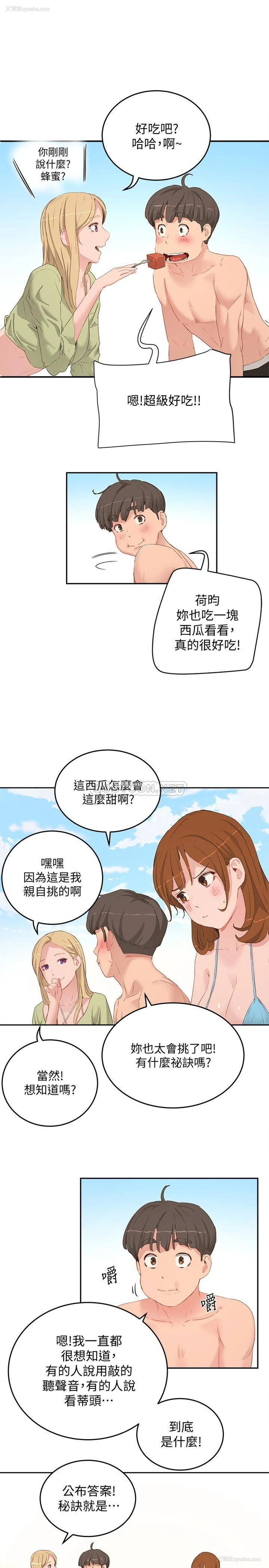 11P - 夏日深处