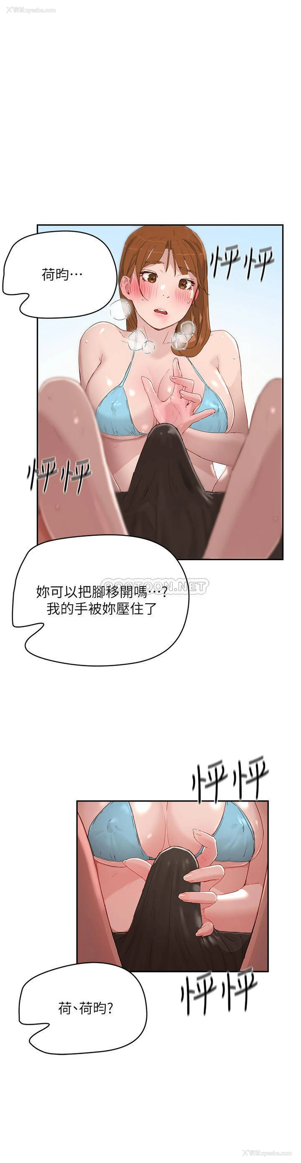 1P - 夏日深处