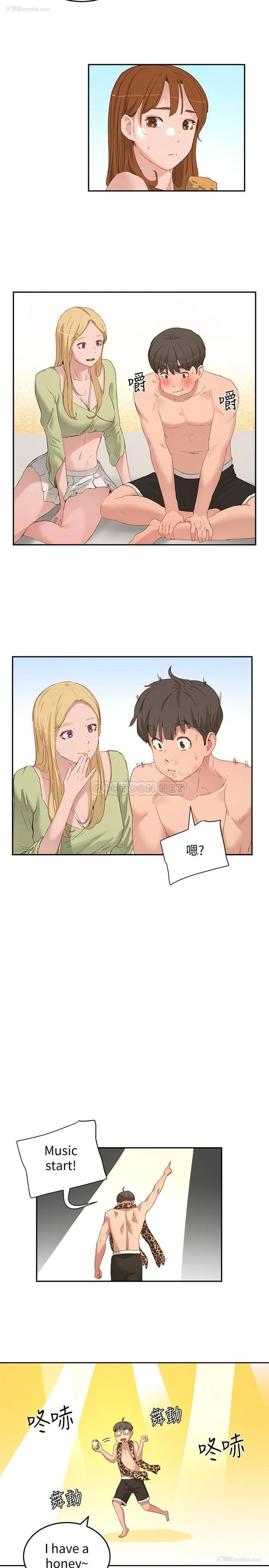 9P - 夏日深处