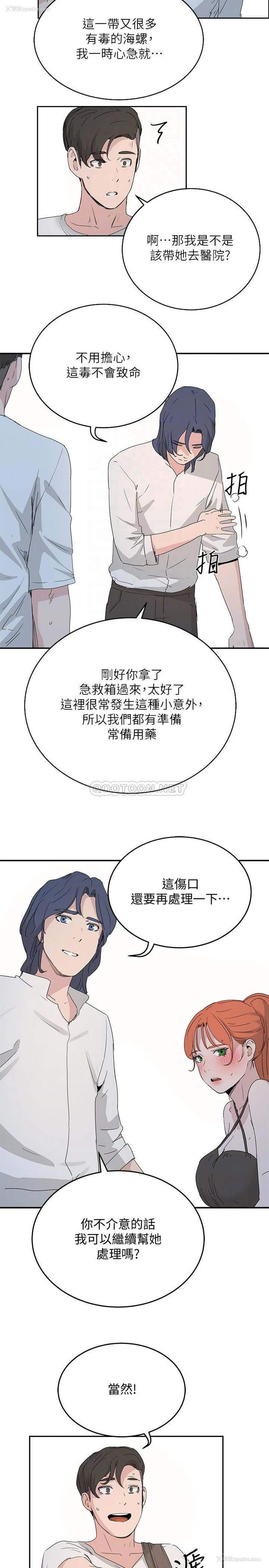 13P - 夏日深处