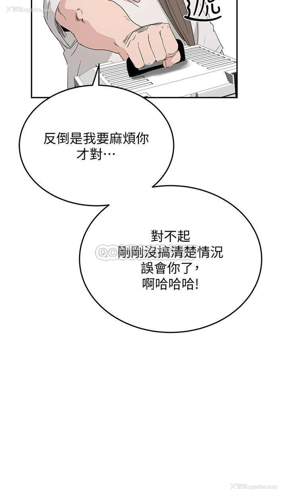 14P - 夏日深处
