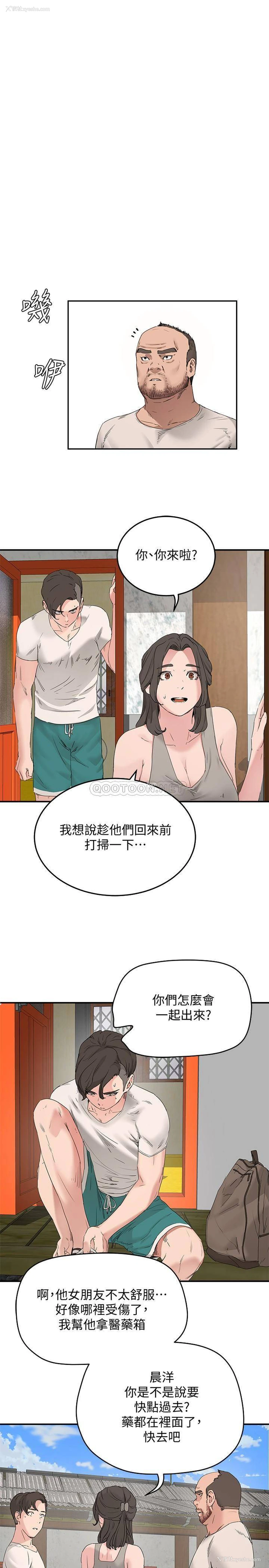 1P - 夏日深处