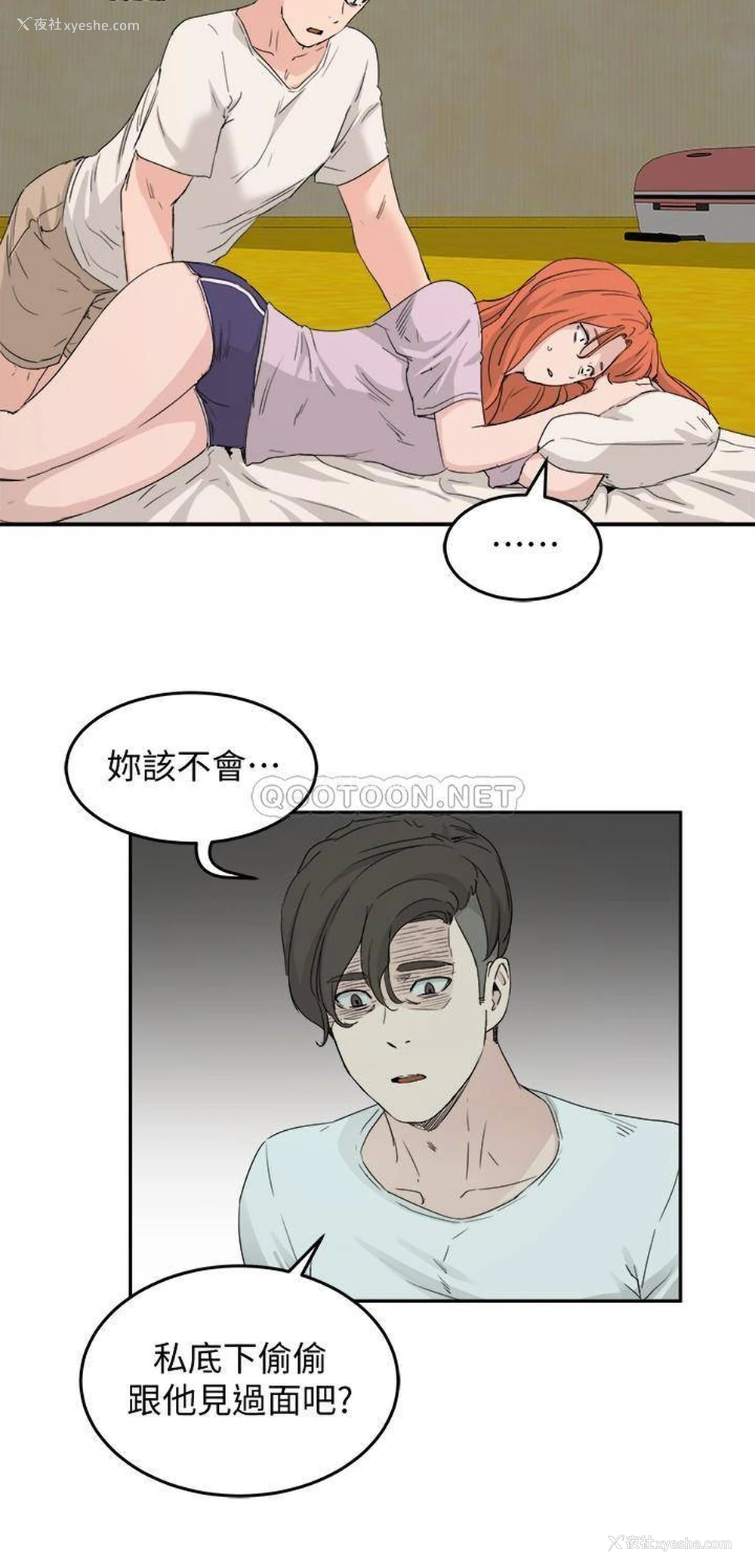 23P - 夏日深处