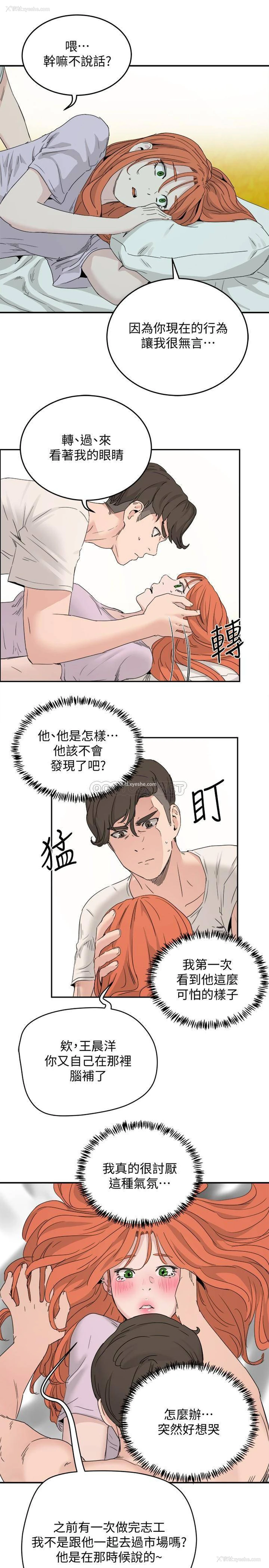 24P - 夏日深处