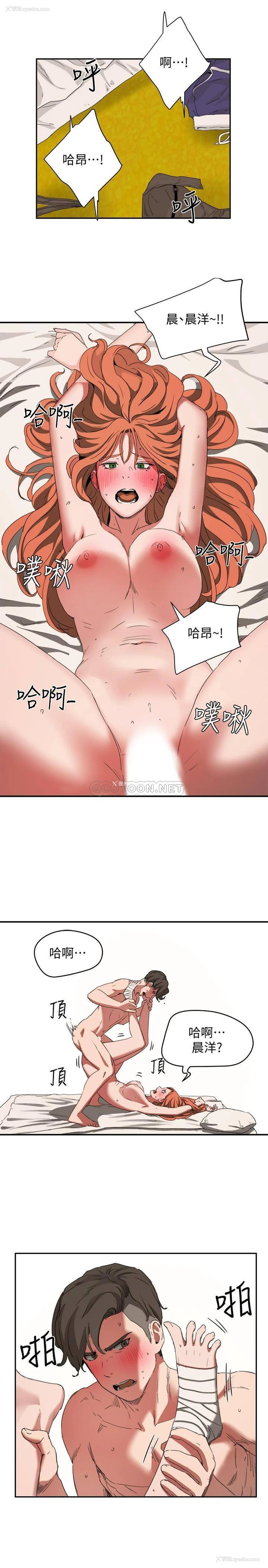 26P - 夏日深处