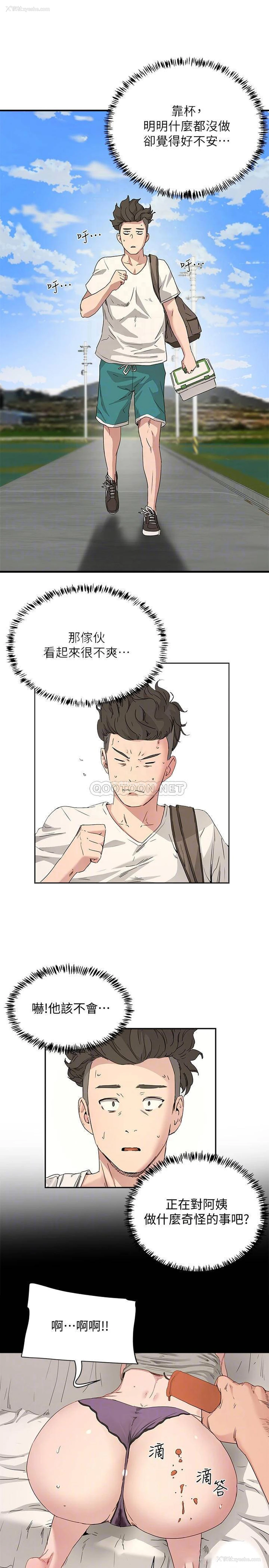 4P - 夏日深处