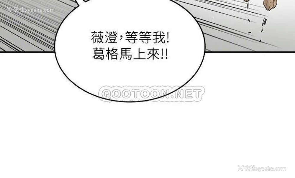 9P - 夏日深处