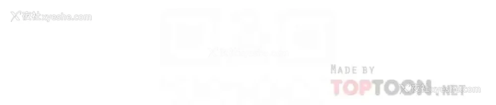 10P - 夏日深处