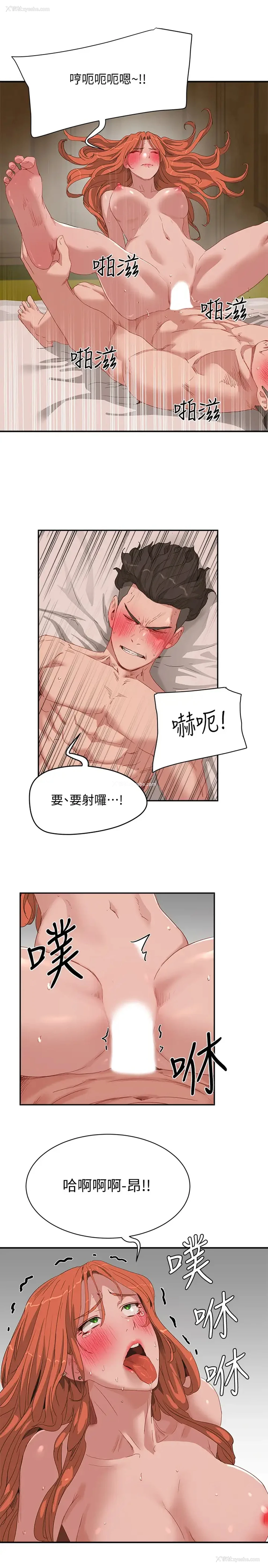 19P - 夏日深处