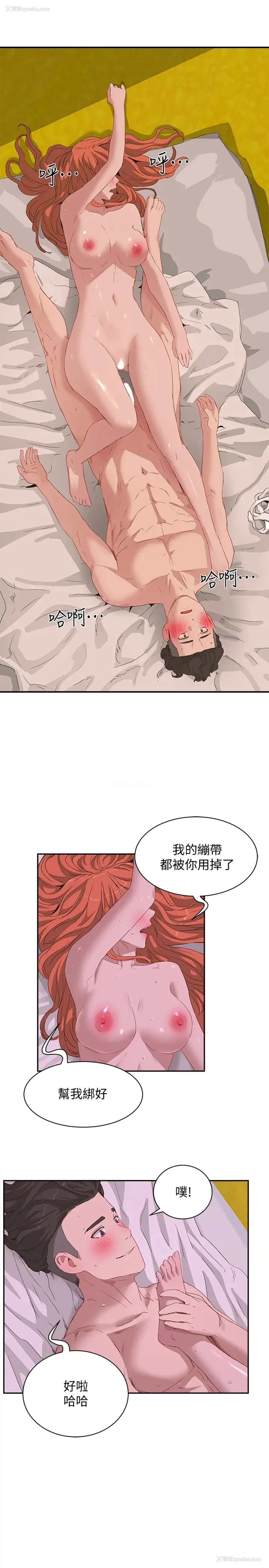 21P - 夏日深处