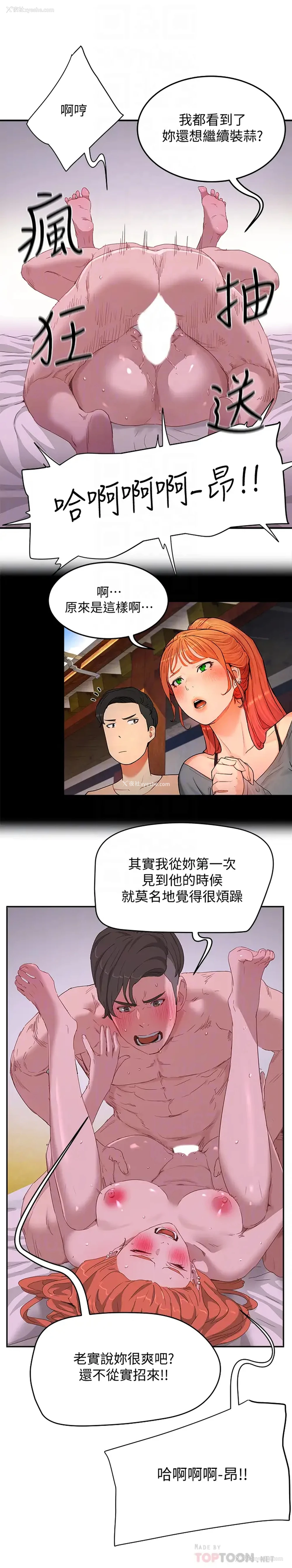 4P - 夏日深处