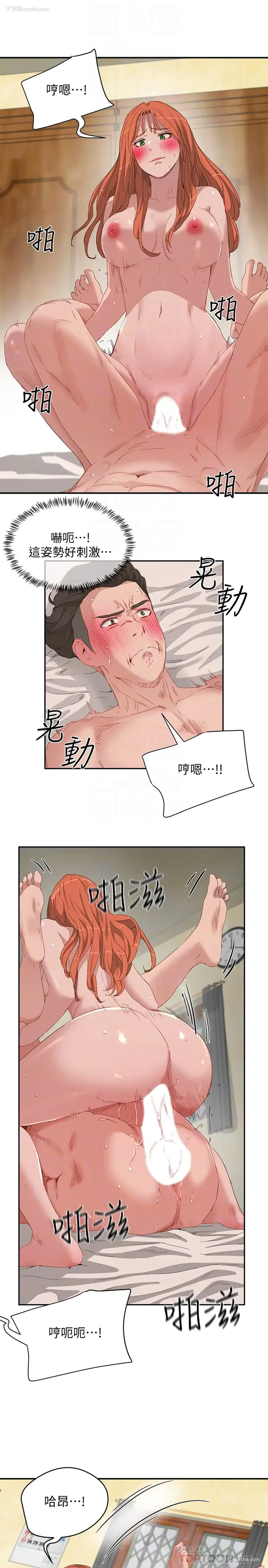 8P - 夏日深处