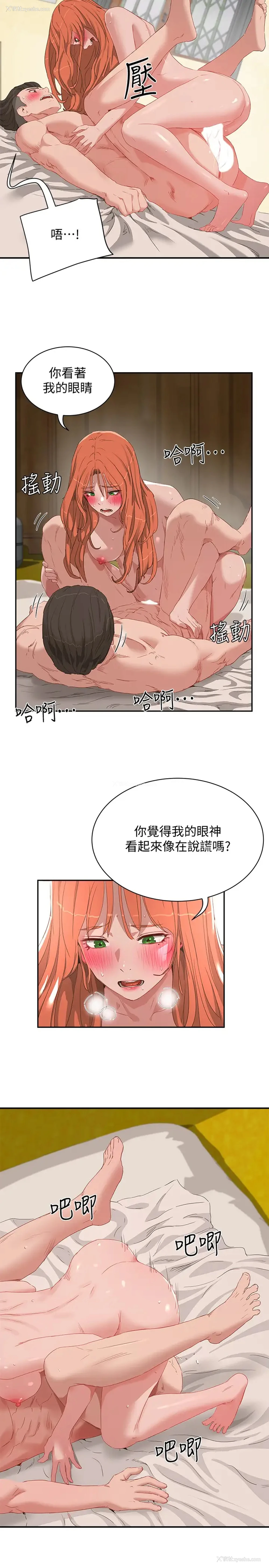 9P - 夏日深处