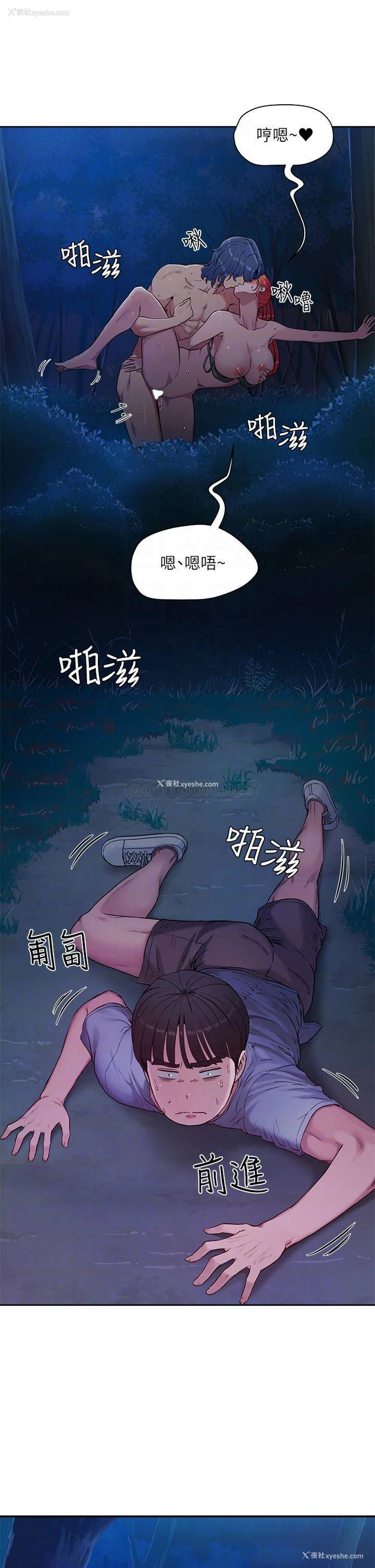 12P - 夏日深处