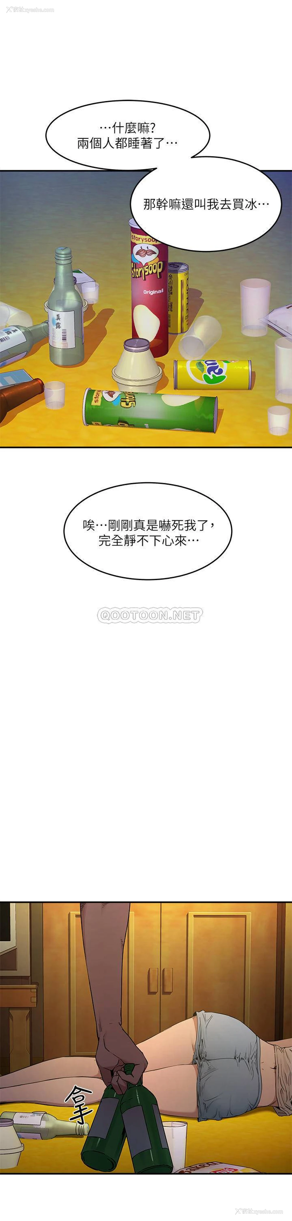19P - 夏日深处