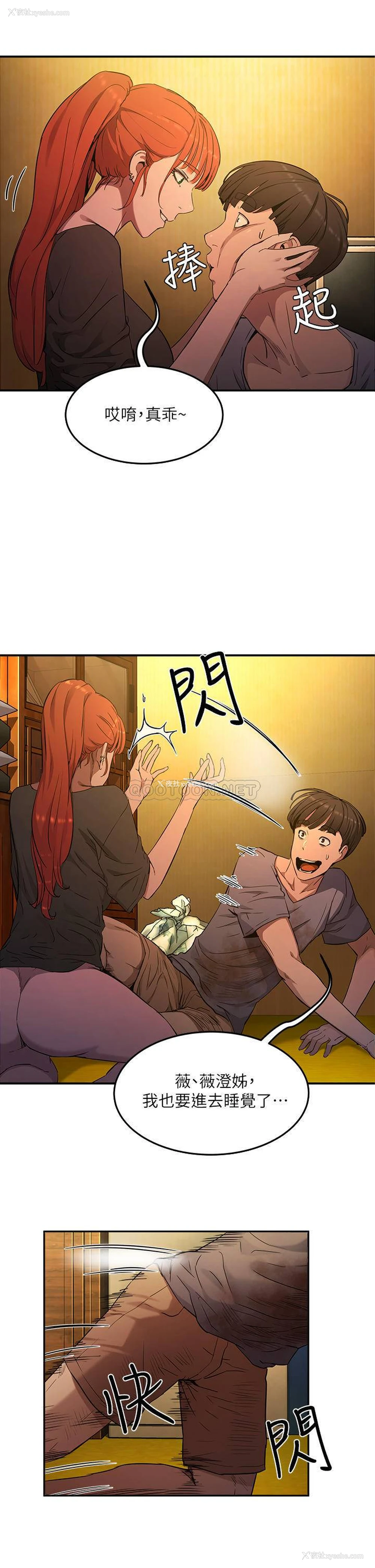 25P - 夏日深处