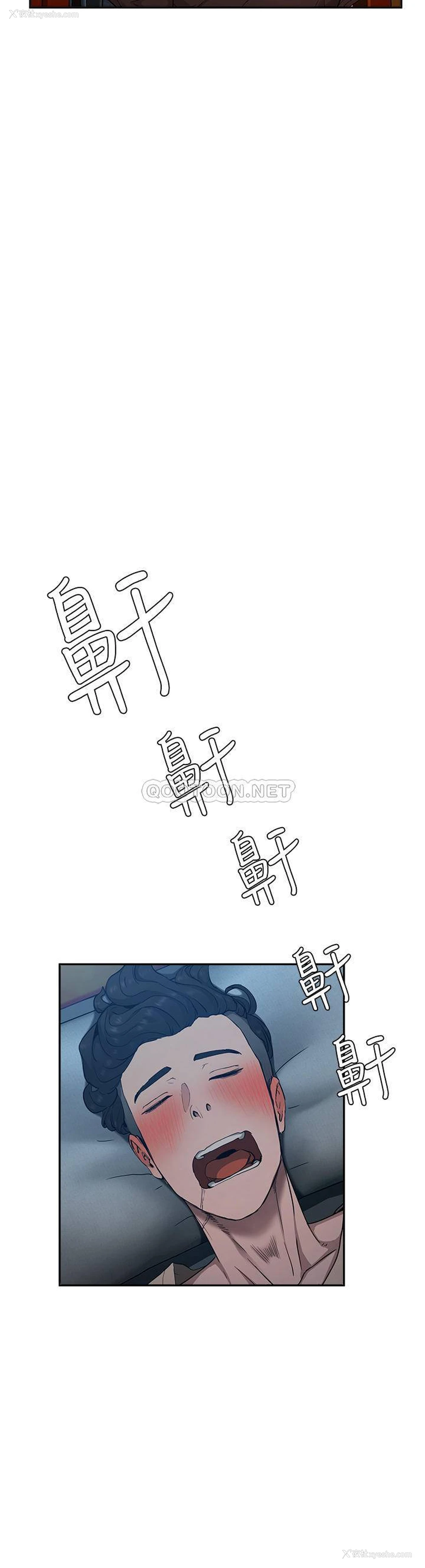 27P - 夏日深处