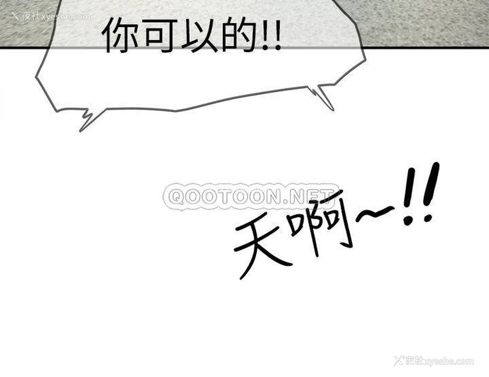 35P - 夏日深处