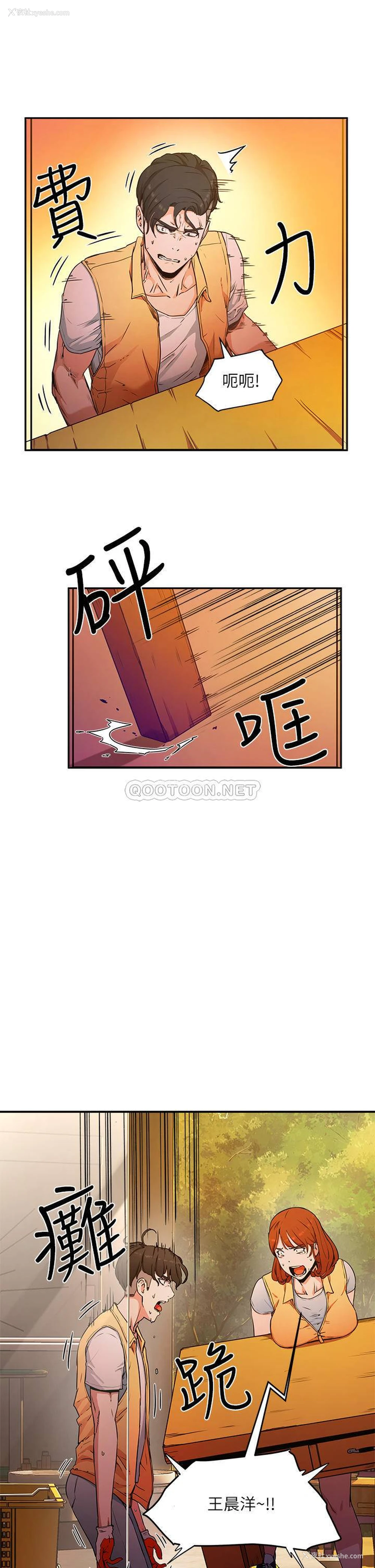 37P - 夏日深处