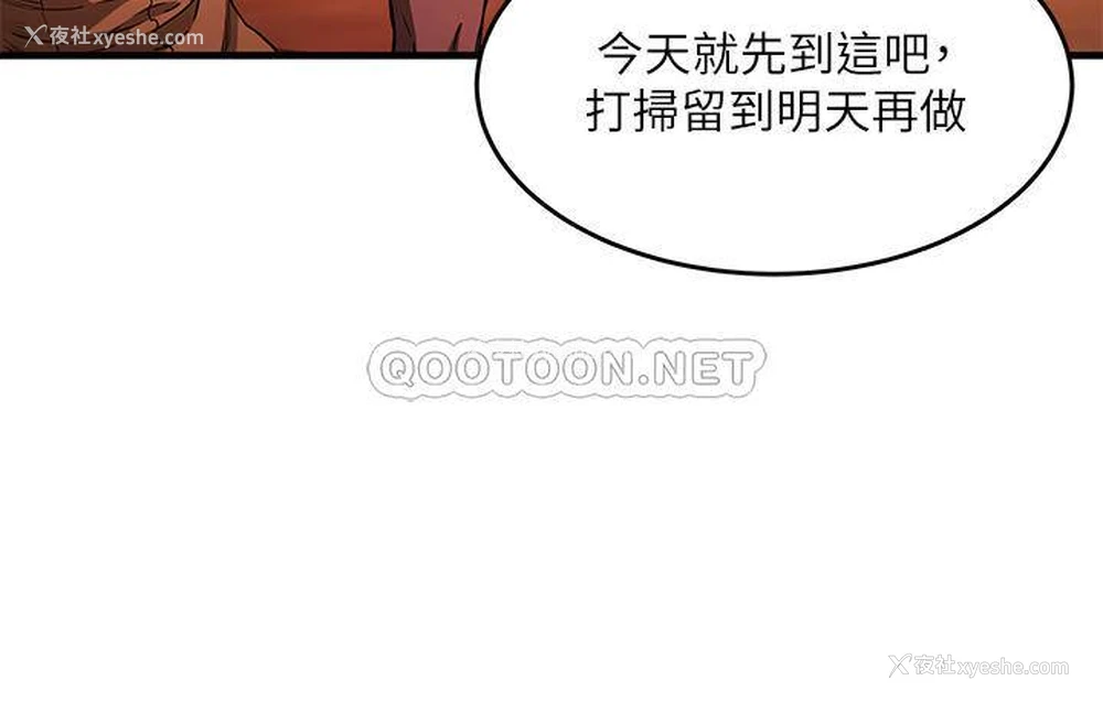 39P - 夏日深处