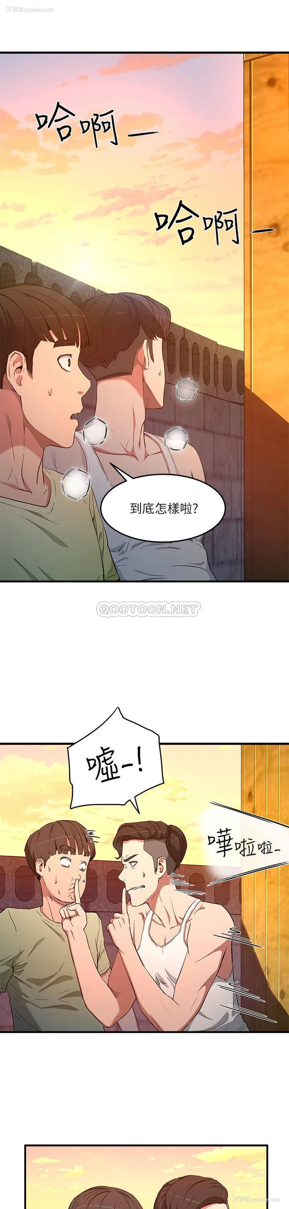 61P - 夏日深处