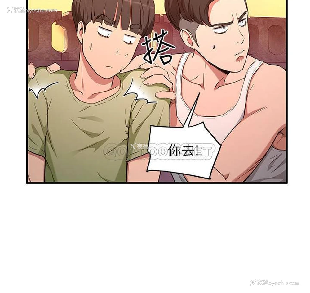 62P - 夏日深处