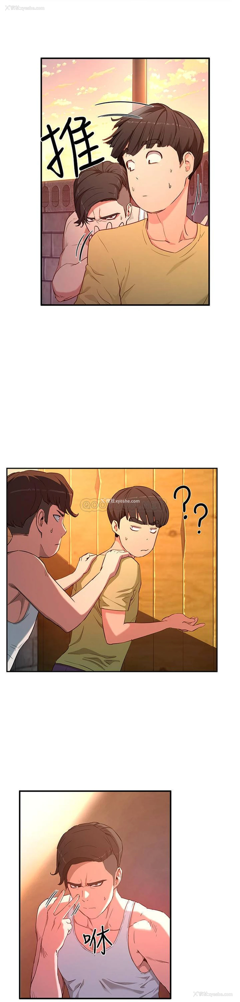 63P - 夏日深处