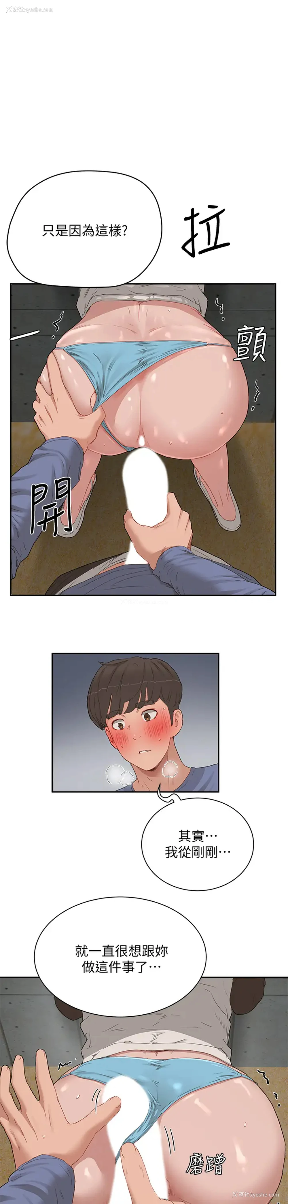 24P - 夏日深处