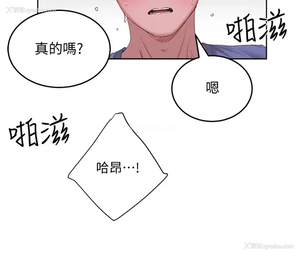 9P - 夏日深处