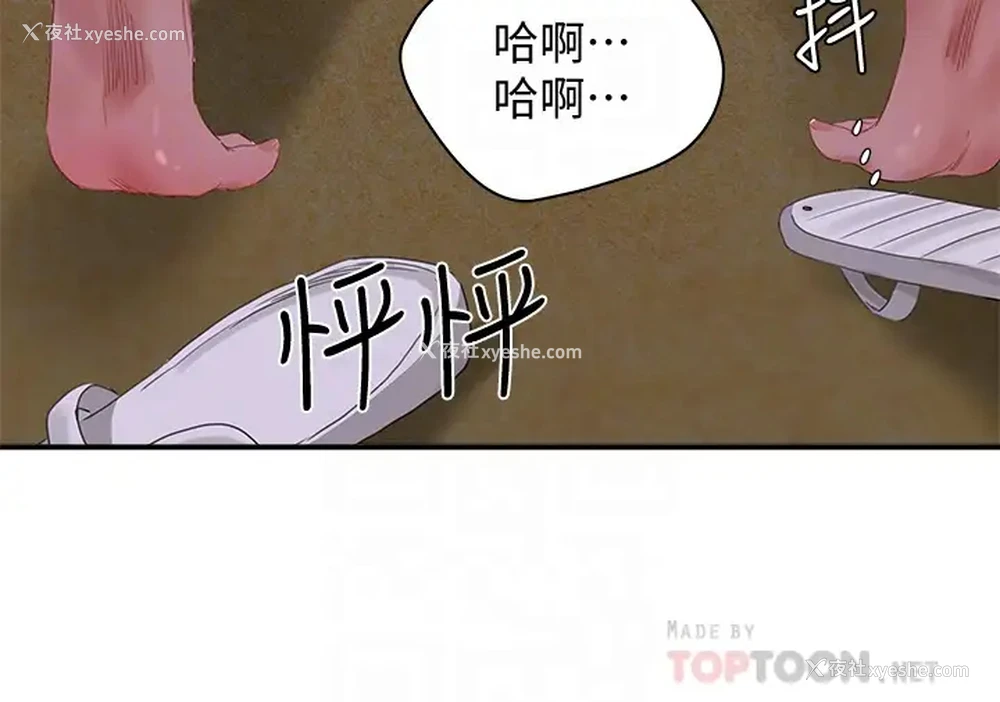 14P - 夏日深处
