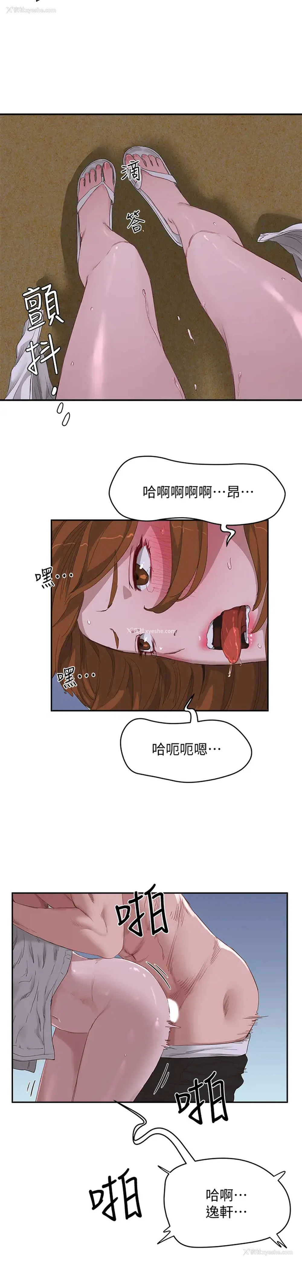 7P - 夏日深处