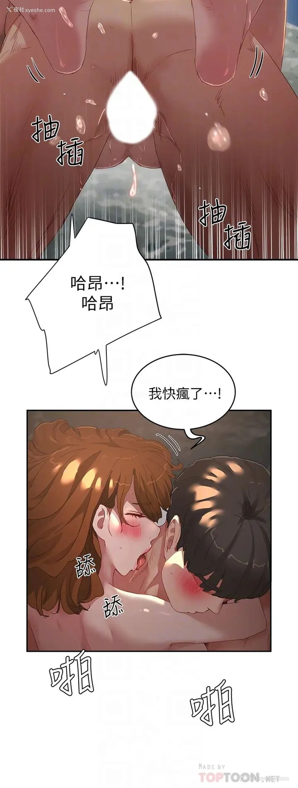 12P - 夏日深处