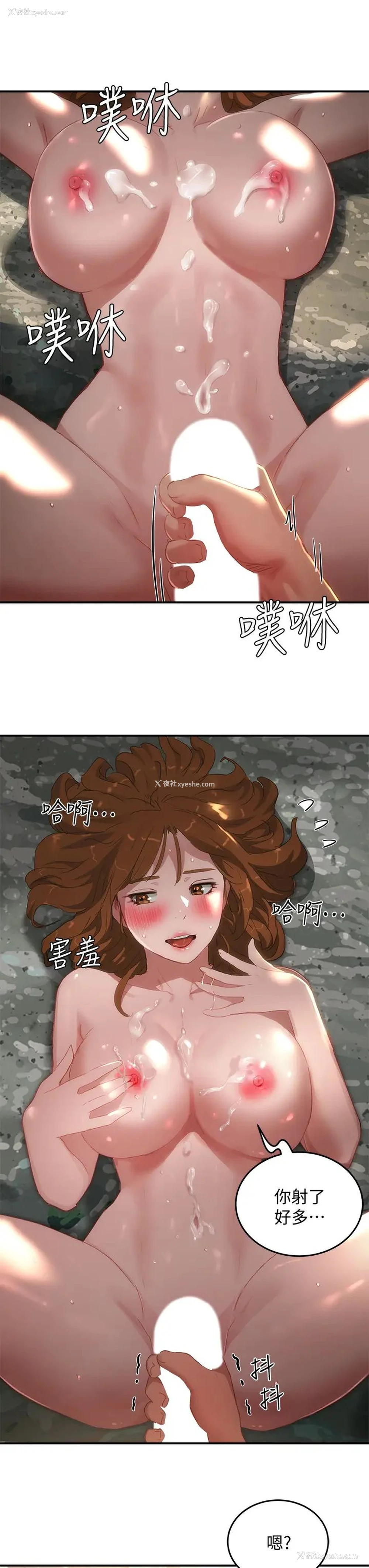 15P - 夏日深处