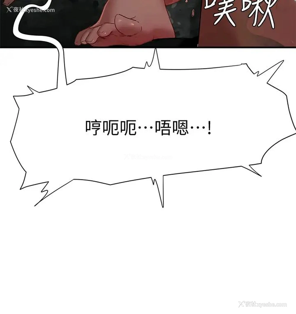 9P - 夏日深处