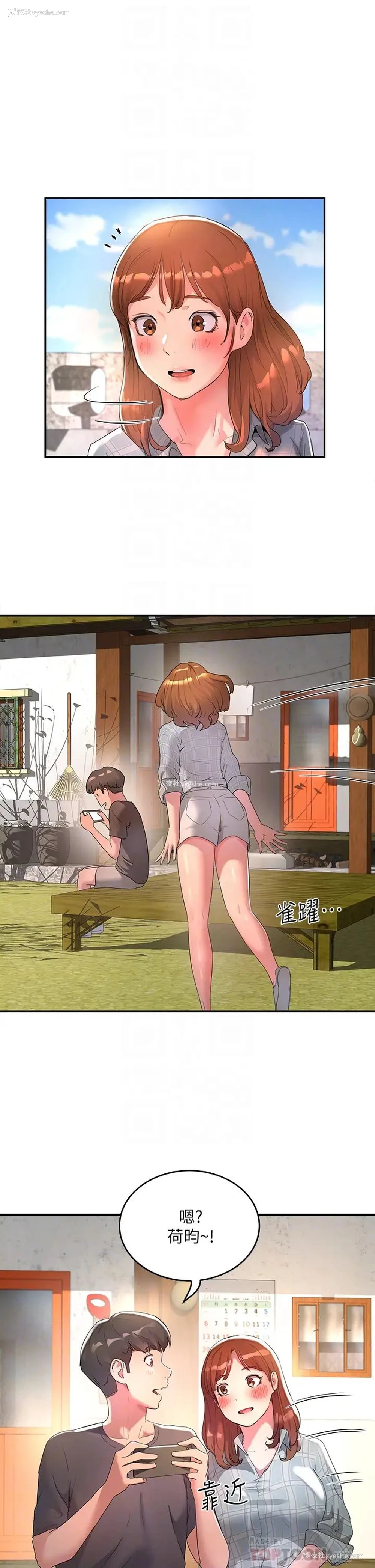 18P - 夏日深处