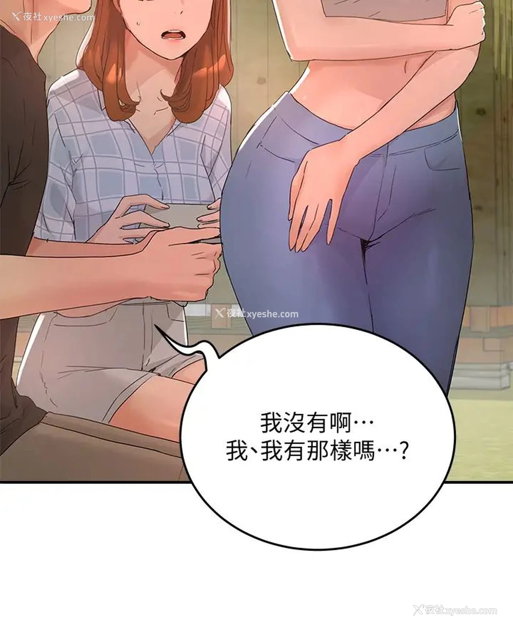 24P - 夏日深处