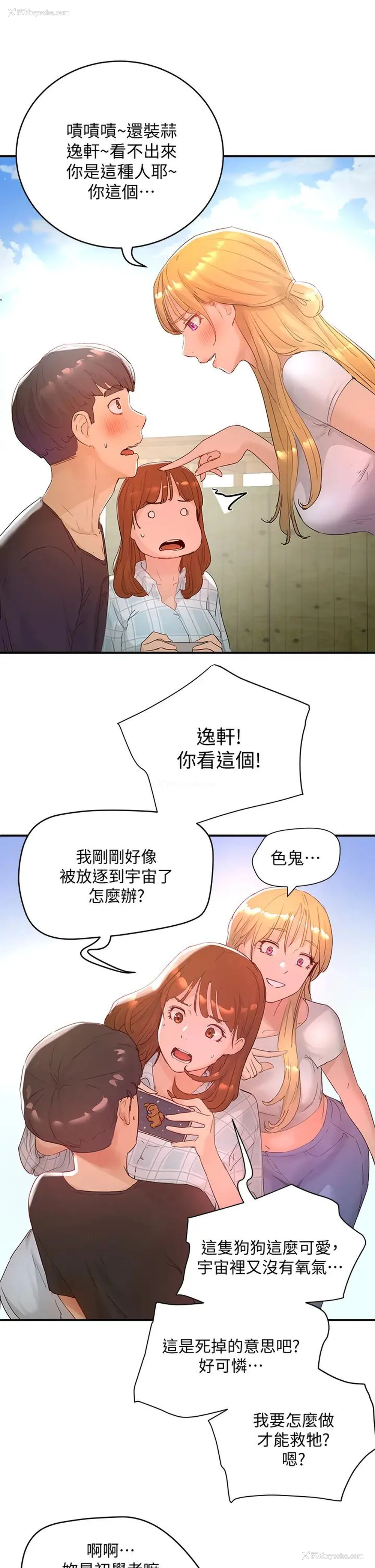 25P - 夏日深处