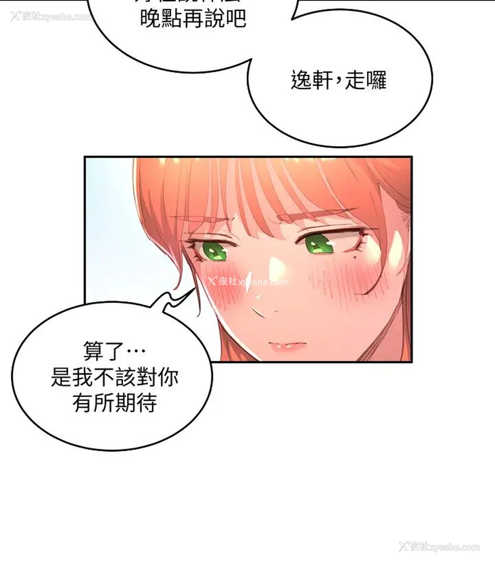 38P - 夏日深处