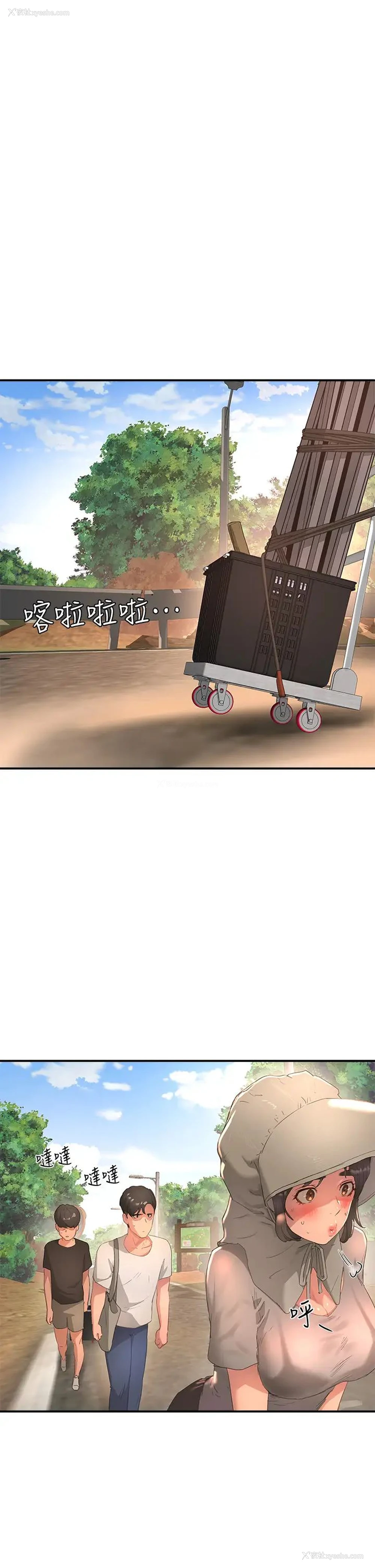39P - 夏日深处