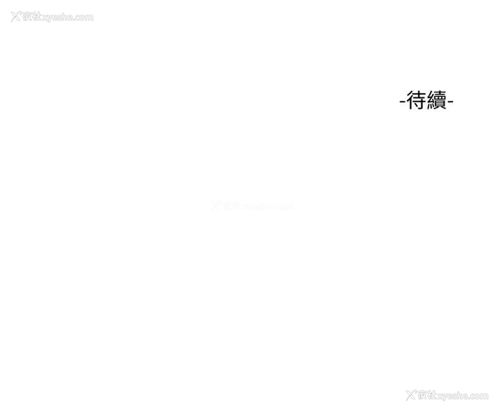 42P - 夏日深处