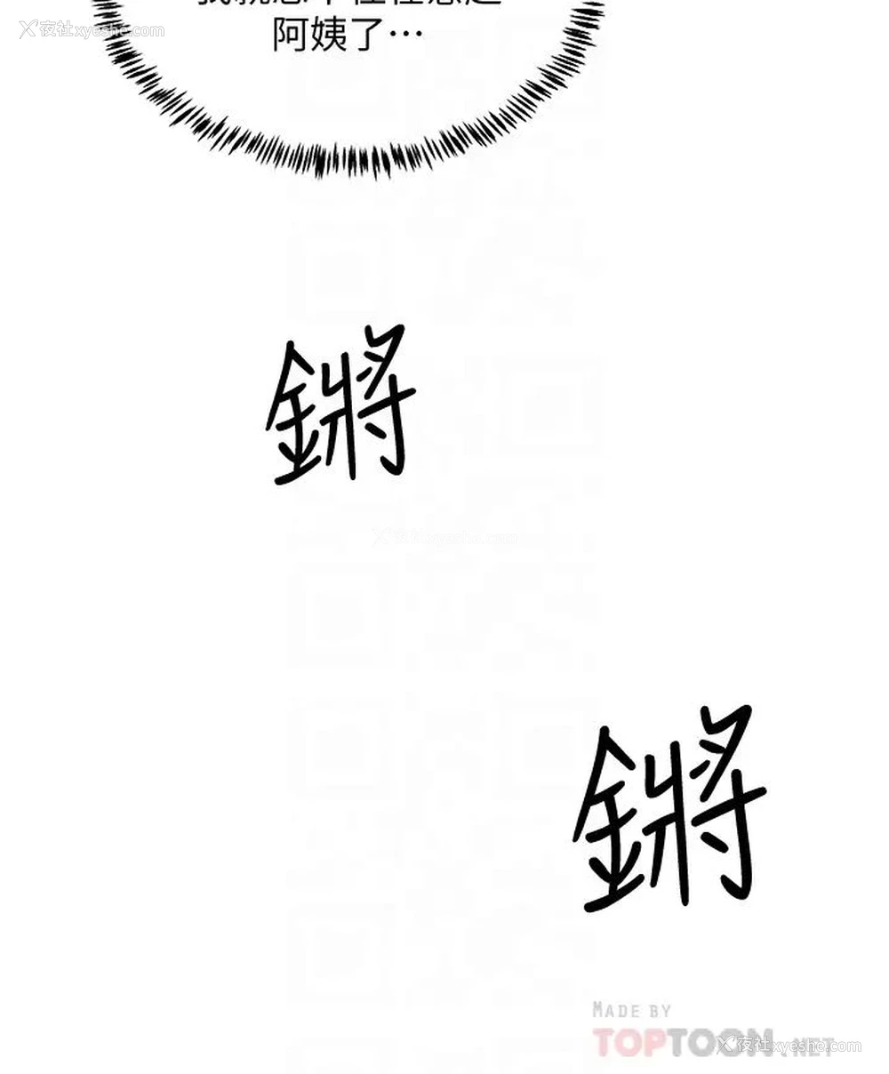12P - 夏日深处