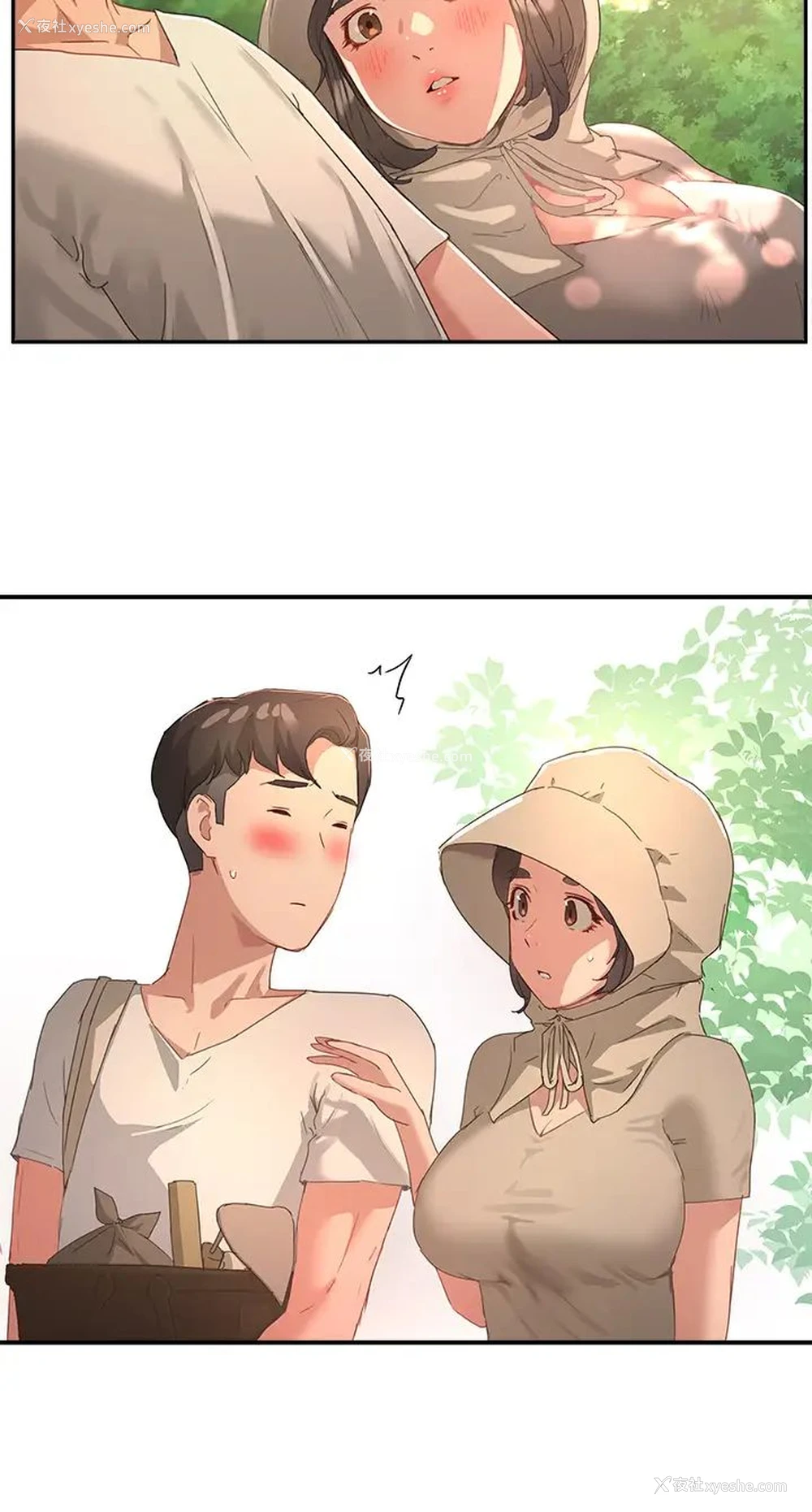 7P - 夏日深处