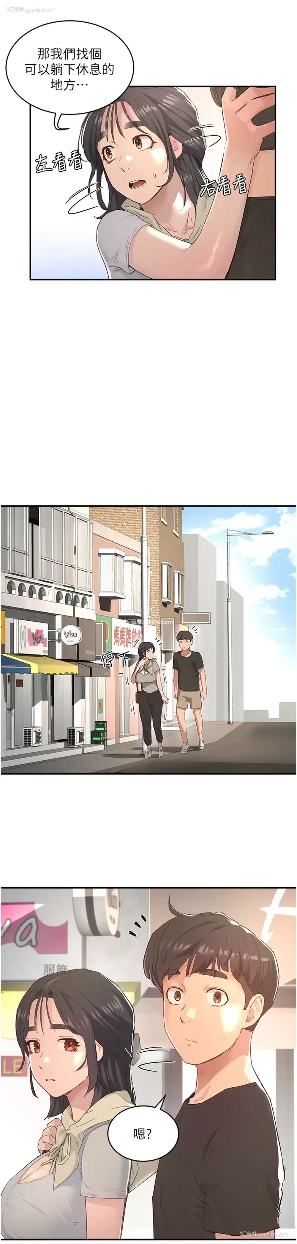 22P - 夏日深处