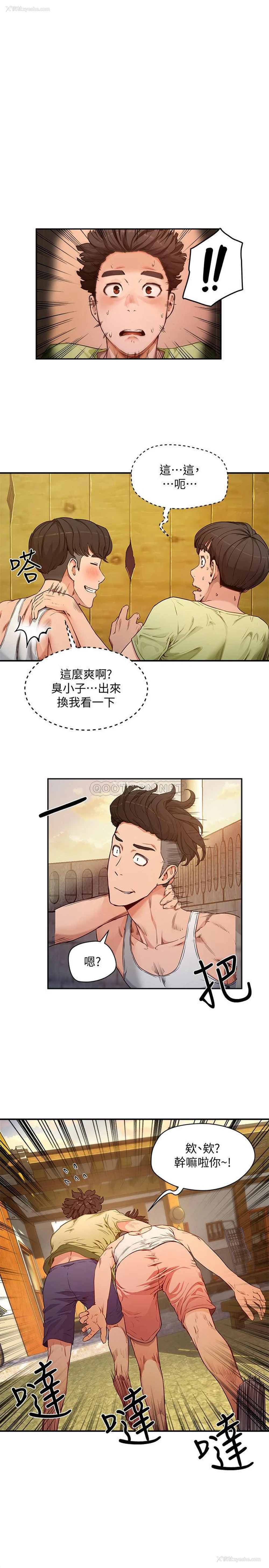 1P - 夏日深处