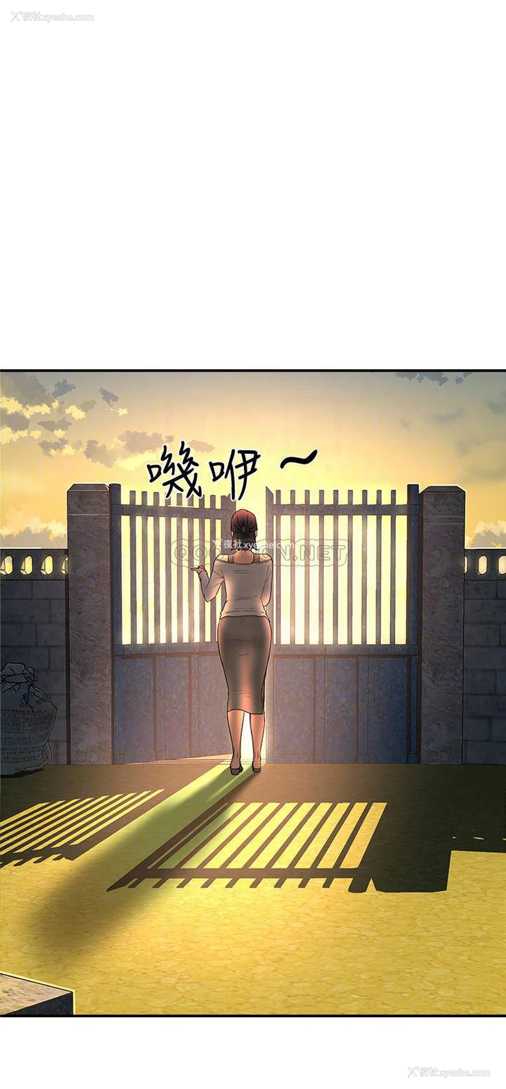 12P - 夏日深处